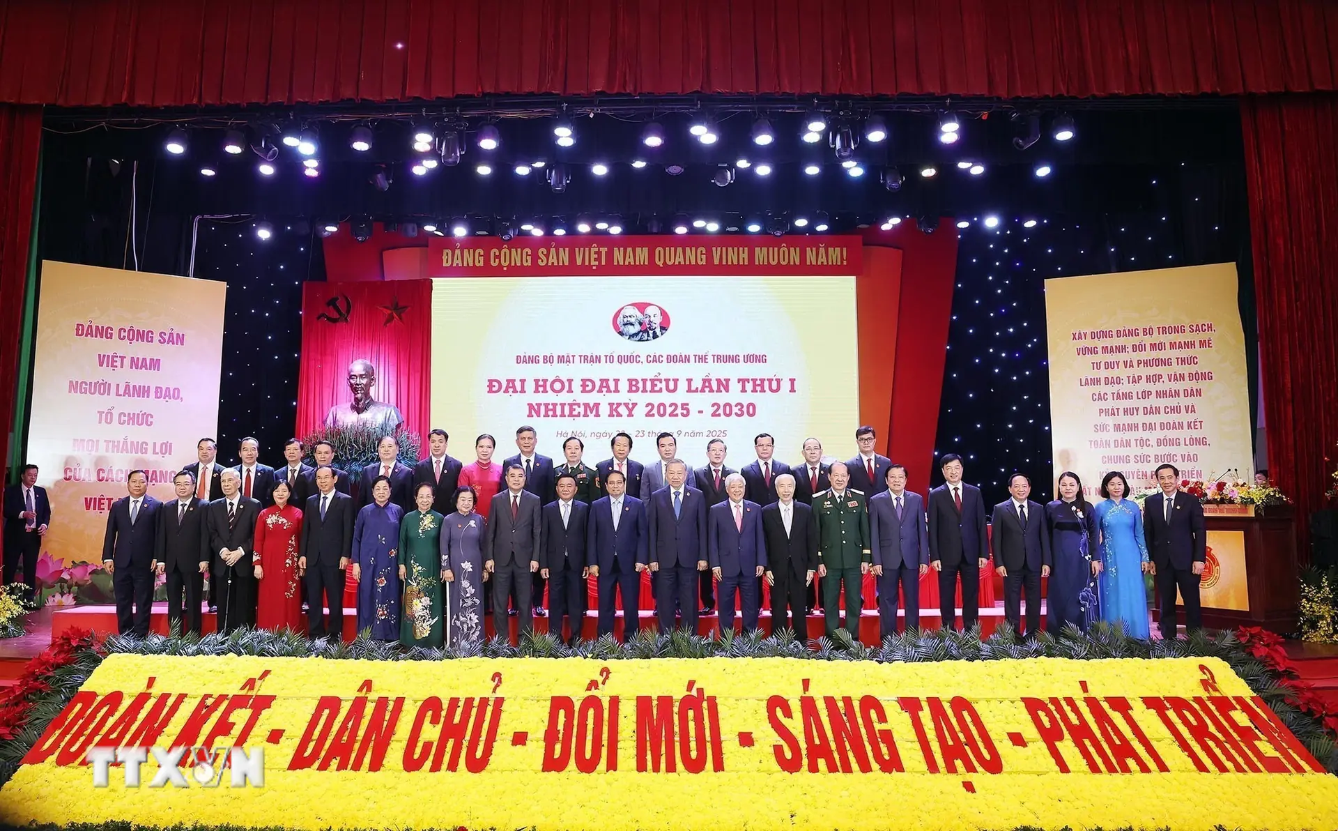 Đài PTTH Hà Nội